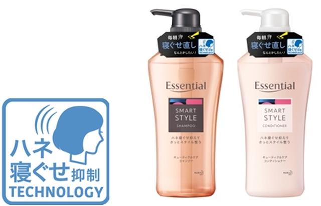 画像: ●朝の寝ぐせ直しをわずらわしく感じている方に ●「ハネ寝ぐせ抑制TECHNOLOGY」で髪1本1本の形状を保持するキューティクルの機能をサポートするから、夜整えた髪が朝まで乱れにくい 〇軽やかに洗い上げるノンシリコーン処方(シャンプー) 〇さわやかに澄みわたる アクアフローラルの香り