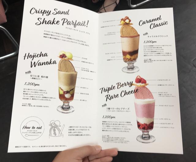 画像3: ハーゲンダッツ"飲むクリスピーサンド"
「CRISPY SAND BEACH CAFE」期間限定オープン!