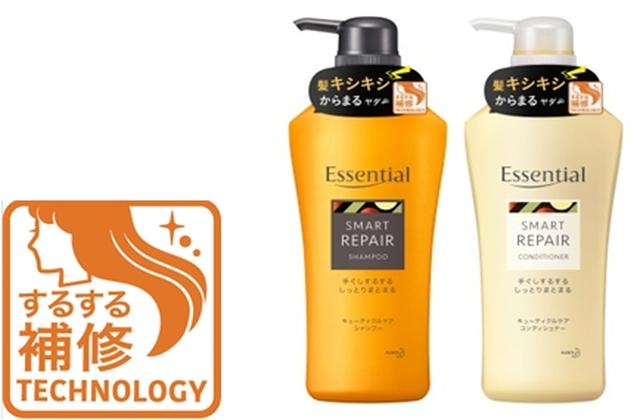 画像: ●傷みによる髪のからまりやパサつき、まとまりにくさを感じている方に ●「するする補修TECHNOLOGY」で指を通しにくい傷んだ部分まで補修成分がいきわたりキューティクル表面を 整えるから、洗うだけで、からまる髪もするするほどける 〇華やかでみずみずしい フルーティフローラルの香り