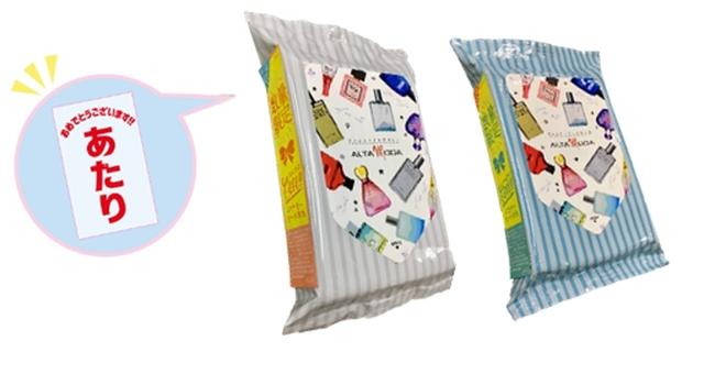 画像1: 数量限定コフレセット いつもの値段で、あたりくじ付き汗ふきパウダーシートがついてくる♪