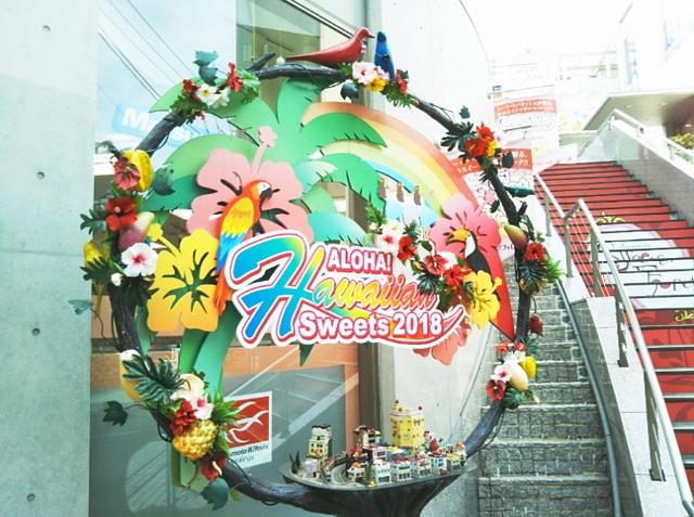 画像: 暑い日は自由が丘駅すぐの自由が丘スイーツフォレストへ!
