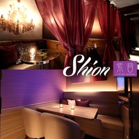 画像: 紫音 (恵比寿/居酒屋)