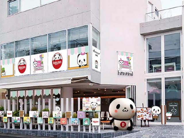 画像1: 【期間限定】「楽天 お買いものパンダCafé」が初オープン!