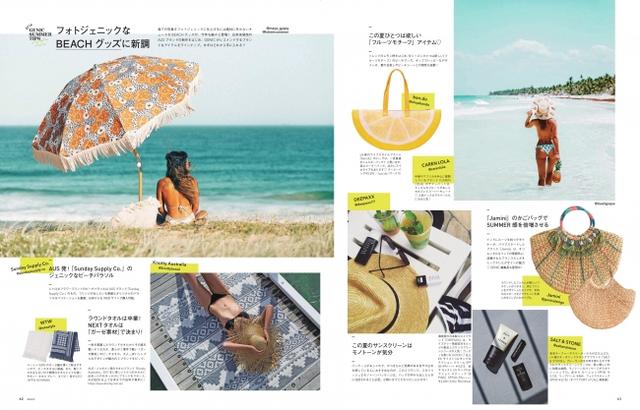画像: 特集3 「GENIC Summer Tips2018」