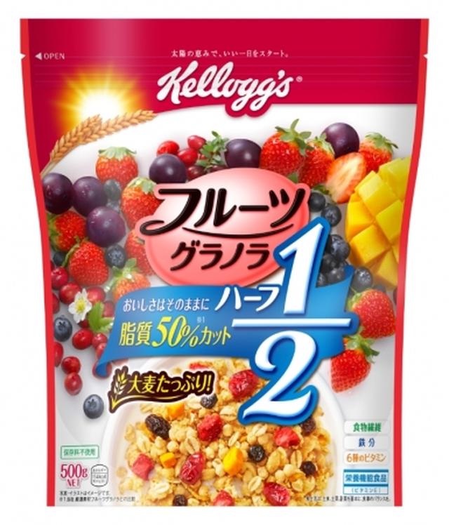 画像: フルーツグラノラ ハーフ製品紹介 低脂肪の穀物とフルーツを厳選し、調合する油を極力カットすることで、おいしさはそのままに、脂質を半分※ 以下にグーンと抑えてヘルシーに仕上げました。ほどよい甘さのサクサク食感のグラノラに、完熟マンゴー、ストロベリー、クランベリー、ブルーベリー、レーズンを加えて、5種のフルーツを贅沢にミックスしました。6種のビタミン(ビタミンB1, B2, B6 , ナイアシン, 葉酸, E)、鉄分、食物繊維など栄養バランス満点です。