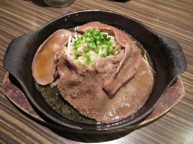 画像: 焼き牛タン/880円(税抜)