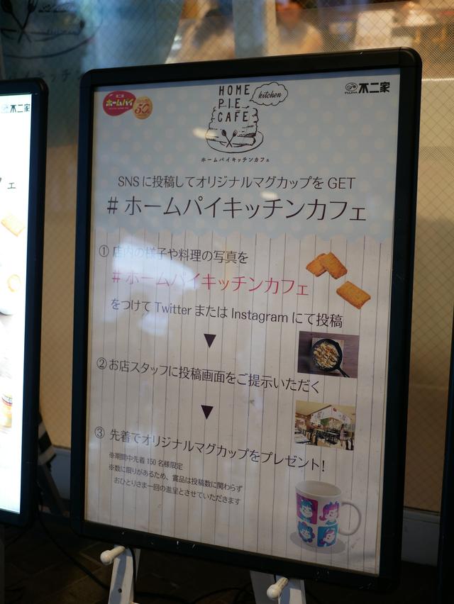 画像1: SNSで投稿しよう!