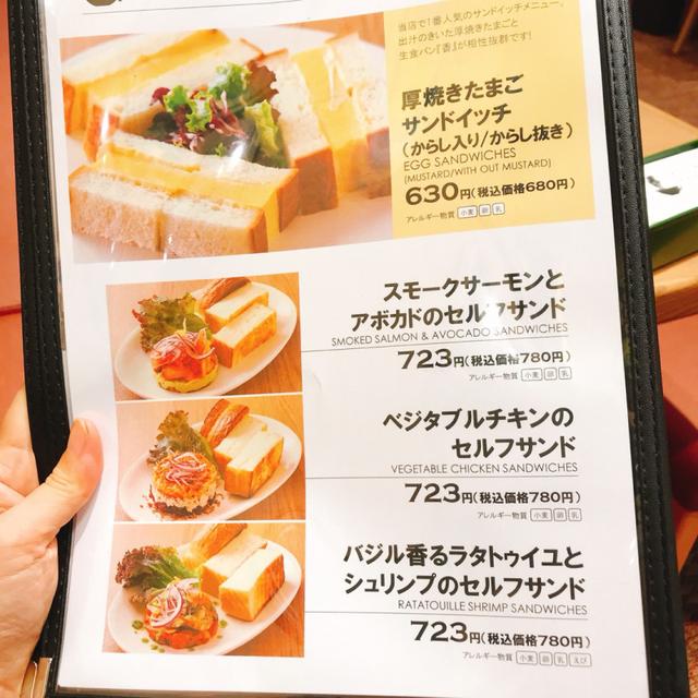 画像2: 武蔵小杉限定「とうもろこしの食パン」