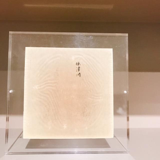 画像: 大正時代のあぶらとり紙