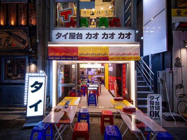 画像3: 中野、新宿で大人気の『タイ屋台999(カオカオカオ)』が新橋にグランドオープン!