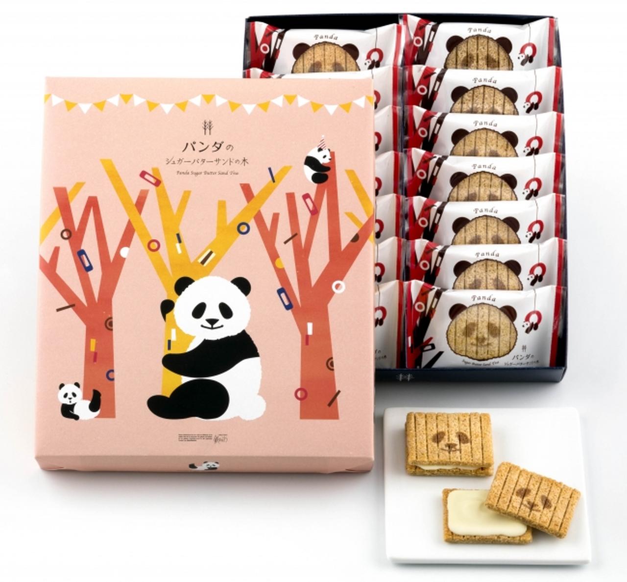 画像: エントリーエリア:東京都 主な販売箇所:上野駅「シュガーバターの木JR上野」「エキュート上野 みやげ菓撰」、東京駅「銘品館東京南口」 税込価格:5個入 540円、7個入 570円、14個入 1,080円、21個入 1,620円