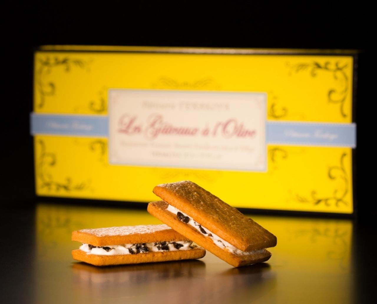 画像: エントリーエリア:東京都 主な販売箇所:武蔵小金井駅「nonowa武蔵小金井 La Boutique TERAKOYA」 税込価格:2個入 540円、6個入 1,382円