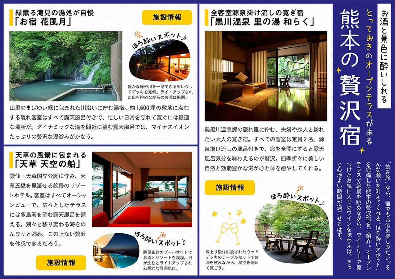 画像: 橋本愛さんが熊本で初・飲み旅！おいしいワインとおつまみを巡る旅へ