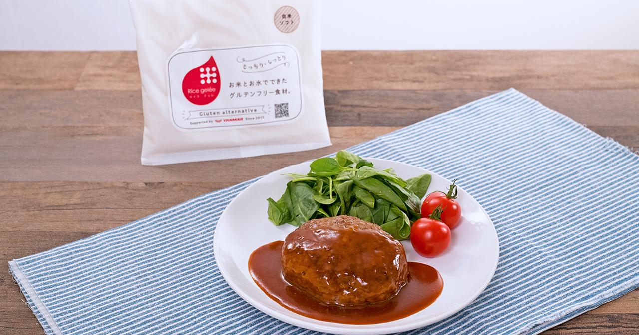 画像: よくわかるライスジュレレシピ