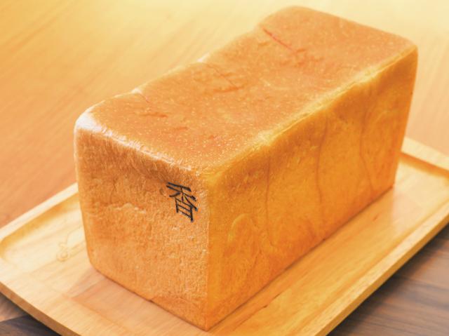 画像: 「銀座の食パン~香~」/2斤:1,000円(税込)