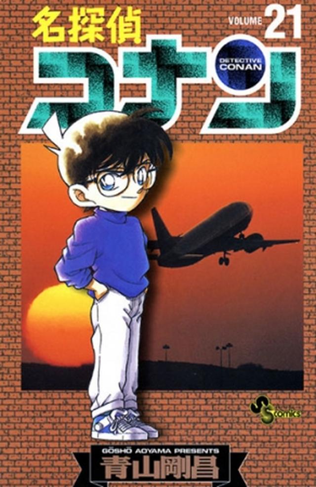 画像: ©青山剛昌/小学館 「推理漫画といえばコナン君!何年も読んでいますが飽きません!」 「どの年齢にも愛される漫画だと思います。」 「ミステリーだけでなく新一と蘭ちゃんの恋模様もしっかり描かれており、いろんなドキドキが止まらない最高の漫画です。」 (めちゃコミックユーザーレビューより) sp.comics.mecha.cc