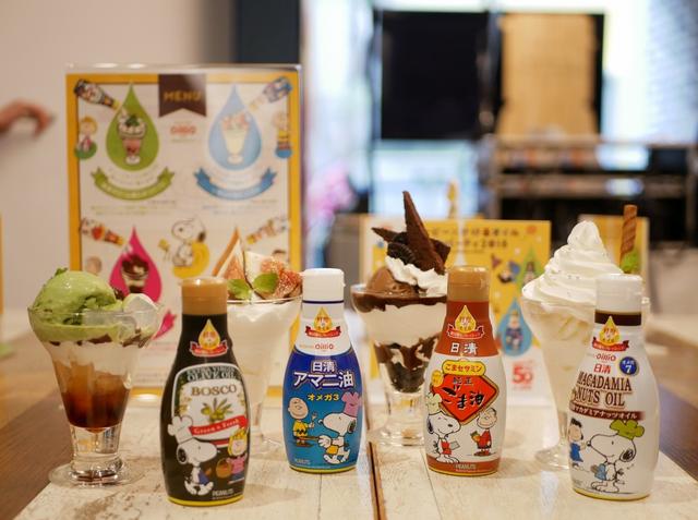 画像: 左から「抹茶クリームあんみつパフェ×オリーブオイル」「いちじく杏仁パフェ×アマニ油」「塩チョコブラウニーパフェ×ごま油」「白いミルクプリンパフェ×マカダミアナッツオイル」