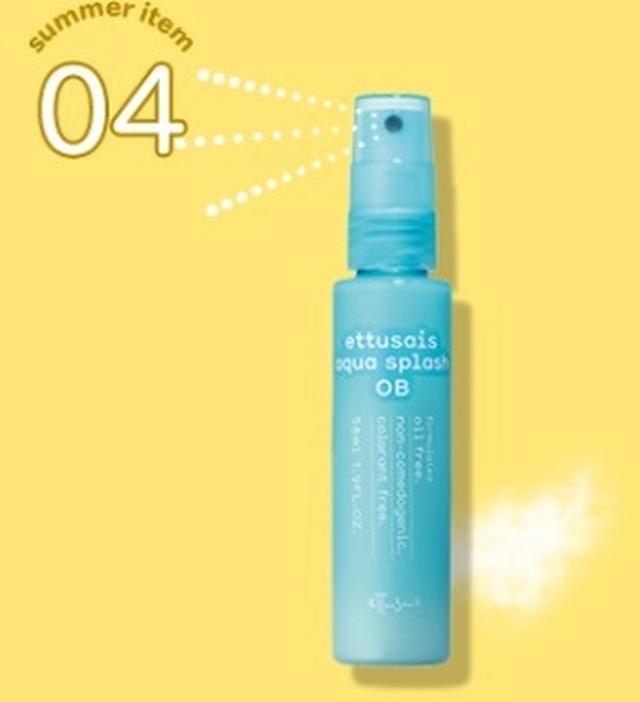画像: アクアスプラッシュOB N <収れん化粧水> 58mL 1,200円(税抜)