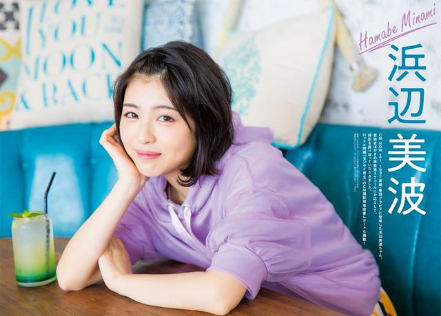 画像2: 乃木坂46の与田祐希&山下美月が 新CM情報と夏をお届け!