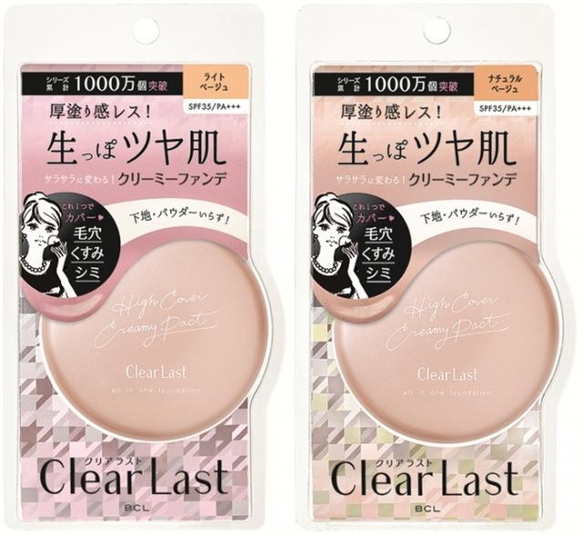 画像2: 『クリアラスト』より厚塗り感レス!サラサラに変わるツヤ肌仕上げのクリーミーファンデが登場!
