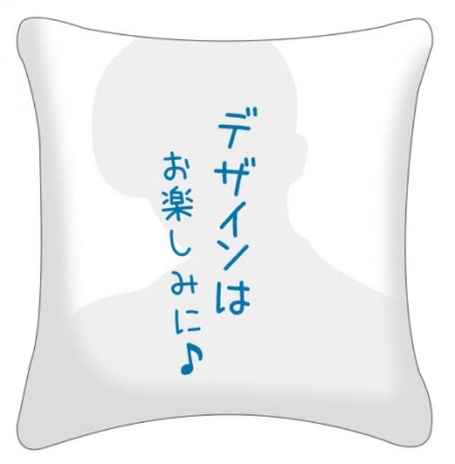 画像: A賞 オリジナル・クッションカバー 500名様