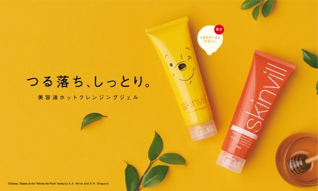 画像3: ハチミツを含む美容液成分と毛穴吸着成分で『つる落ち、しっとり。』