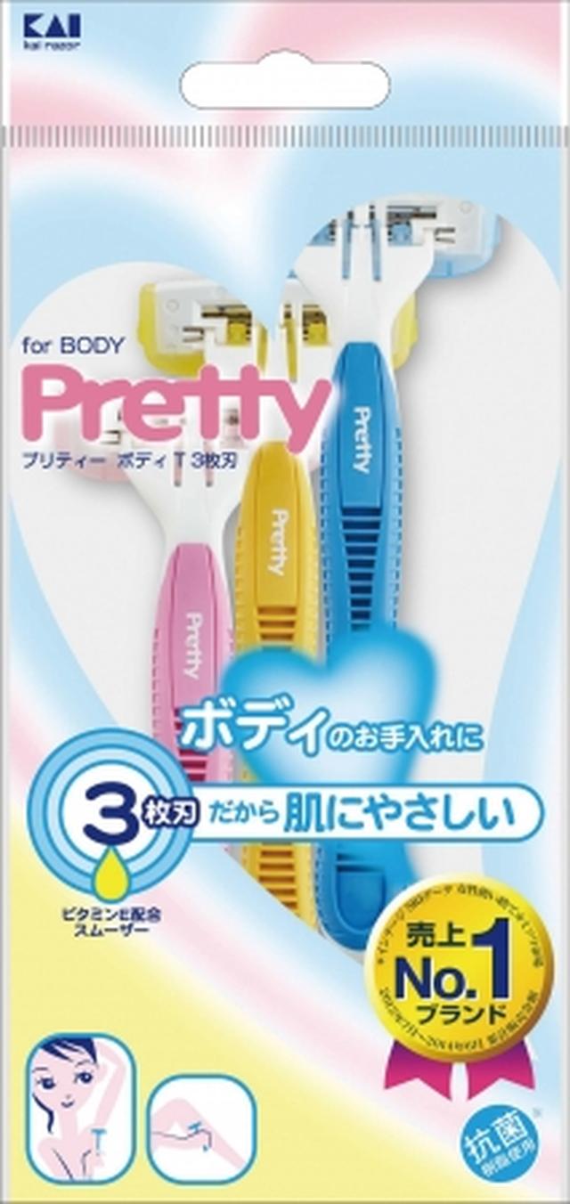 画像: プリティー ボディT 3枚刃 3本入り 価格:330円(税抜) 肌への負担が少ない3枚刃のボディ用T型カミソリ
