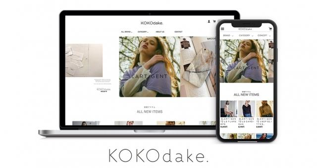画像: 「KOKOdake(ココダケ)」とは…?