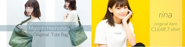 画像1: Live Shop!との連動も!