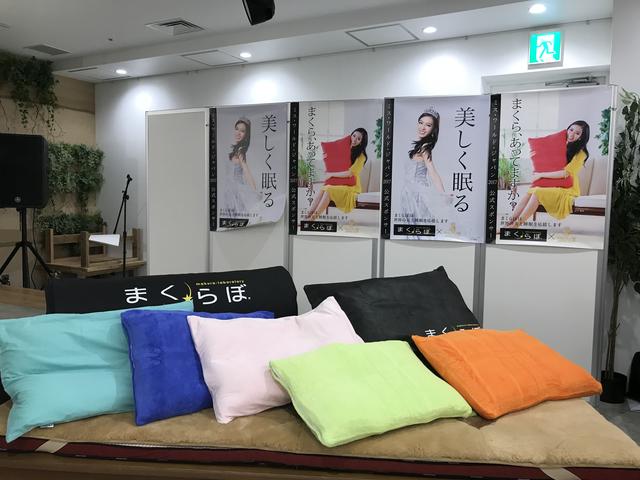 画像1: 【レポート】美女と枕の祭典!まくらぼ×ミス·ワールド2018『パジャマ·ランウェイ』