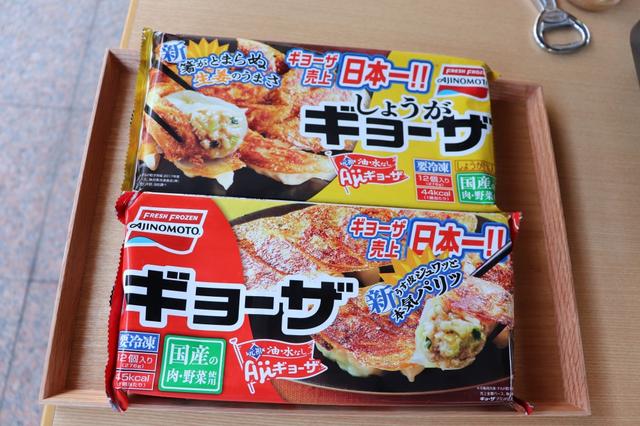 画像: Ajiギョーザと言えば、15年連続冷凍食品単品売上No.1