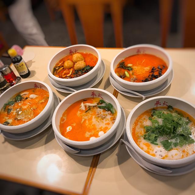 画像: スープ春雨麻辣湯(マーラータン)