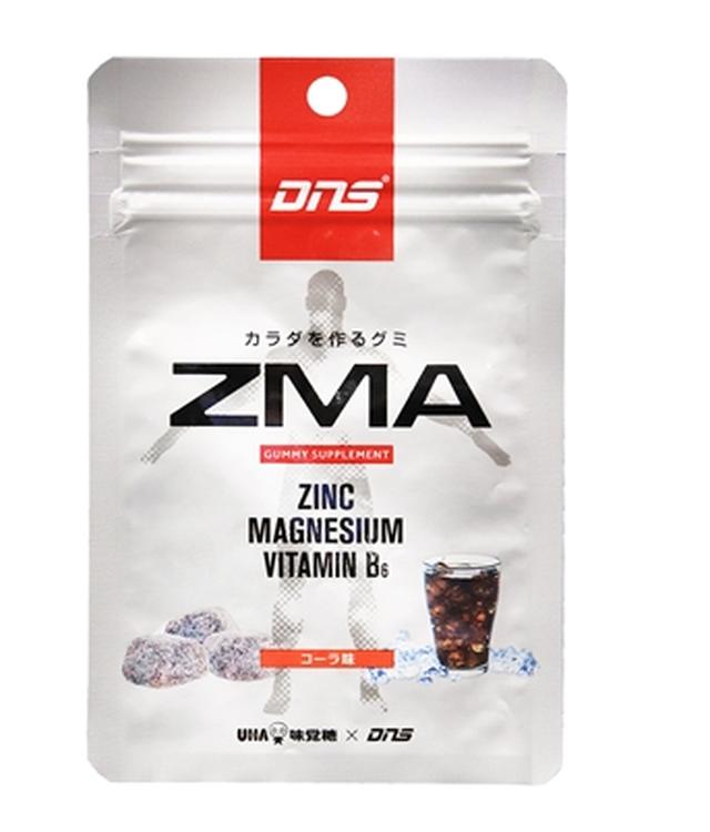 画像: ■DNSグミ ZMA ZMAとは、適切な割合で亜鉛、マグネシウム、ビタミンB6を配合したものです。カラダ作りのコンディションをサポートいたします。コーラ味で、美味しく摂取できます。