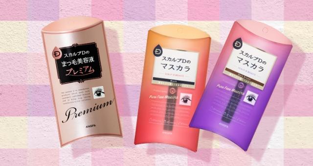 画像: アンファー スカルプDのマスカラを使った“今っぽまつげの作り方”を、人気ヘアメイクアップアーティスト・高橋有紀さんが監修&タッチアップ! 外れなしのガチャガチャでまつ育アイテムをGETして帰ってね♡(数に限りがあるのでお早めに!)