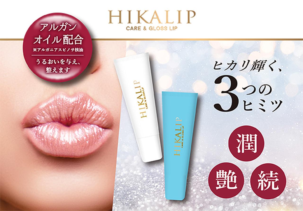 画像: 艶めき・・・アルガンオイル(アルガニアスピノサ核油)・ヒマワリ種子油配合 うるおい・・ヒアルロン酸・セラミドNP配合 持続・・・・シア脂・ワセリン配合