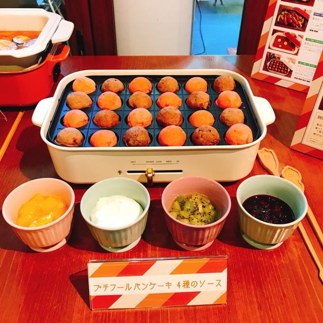 画像: プチフールパンケーキ 4種のソース