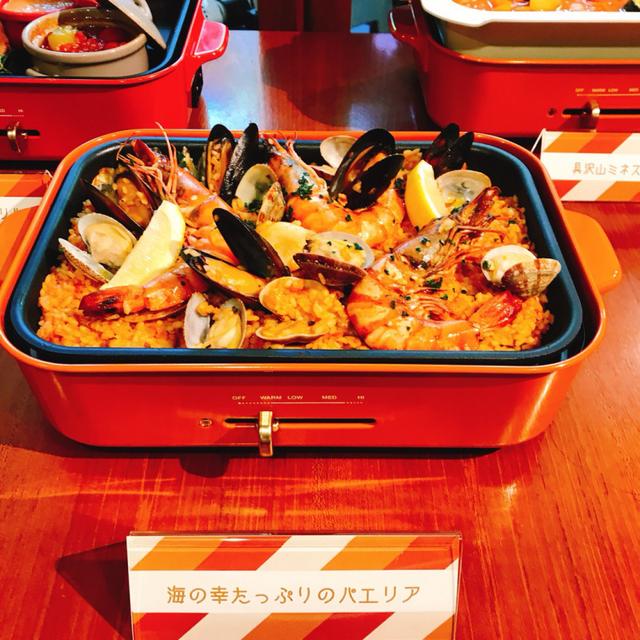 画像: 「海の幸たっぷりのパエリア」*2名様〜