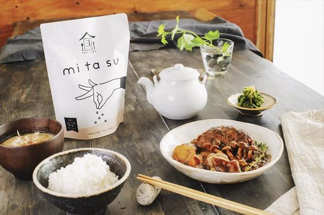 画像6: 実食!