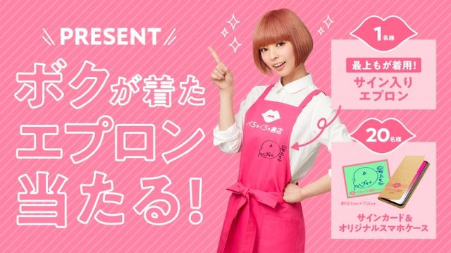 画像2: 電子書店『ぺちゃくちゃ書店』の推しマンガ第2弾は伝説的恋愛マンガ「ピース オブ ケイク」