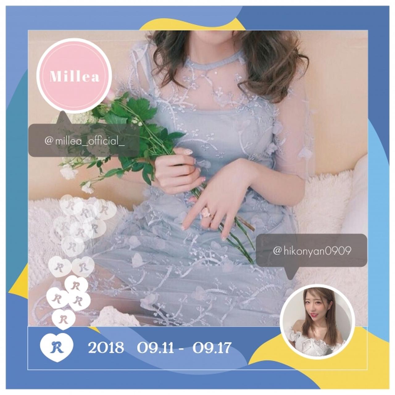 画像: ・ブランド名「Millea」 https://www.instagram.com/millea_official_/ プロデューサー「ひこ乃」 https://www.instagram.com/hikonyan0909