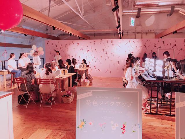 画像: 花色メイクアップ体験