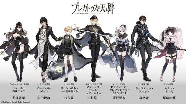 画像4: 【取材レポ】フジゲームス最新作スマホPRG「Project7」記者発表会&サポーターにガチャピン・ムックが就任!