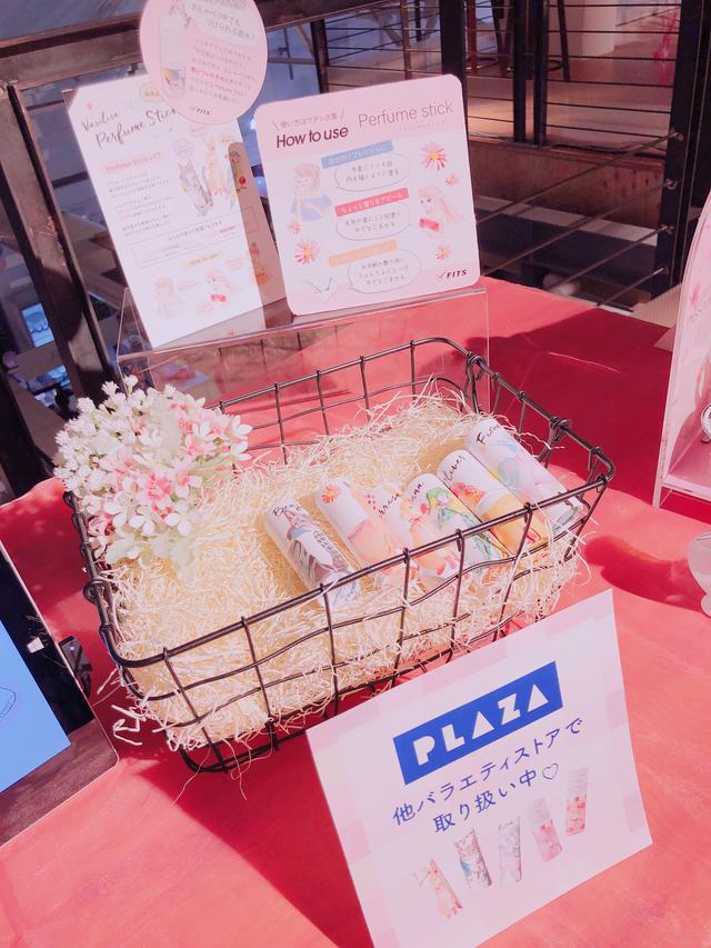 画像: Lucky MERY BOX