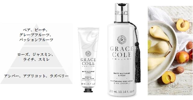 画像: ホワイトネクタリン&ペア 熟れたネクタリンの瑞々しい甘さに高貴な花々のエッセンをブレンド。 清涼感と凛々しさをもったユニセックスな香り。 大切な人から素敵なギフトを受け取ったときの幸福感あふれる瞬間。世代も性別も超えて誰もが笑顔になってしまうような魅力ある香りをイメージ。