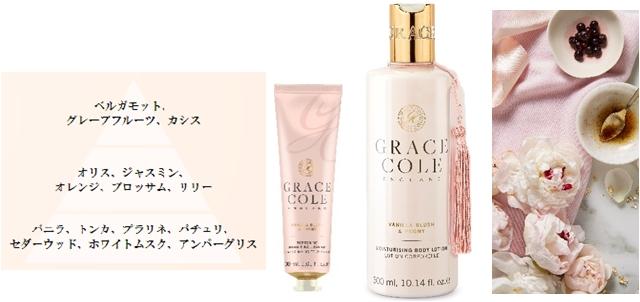 画像: バニラブラッシュ&ピオニー ローズとバニラの甘美なハーモニーにピオニーの花びらが爽やかさを演出。 華やかに気品をまとうフェミニンな香り。 シンプルな黒のドレスを纏い美しいドレッサーの前でローズゴールドのジュエリーを身につけた瞬間。このうえない自信を与えてくれるようなあか抜けた香りをイメージ。