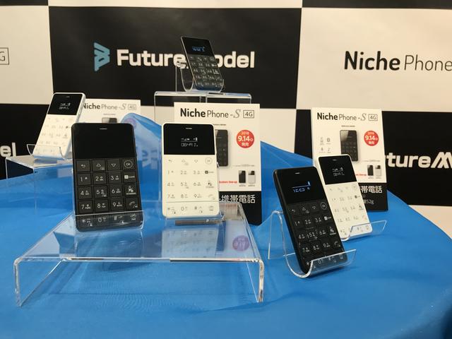 画像1: テザリング機能付SIMフリー携帯電話「NichePhone-S 4G」