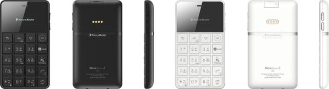 画像2: テザリング機能付SIMフリー携帯電話「NichePhone-S 4G」