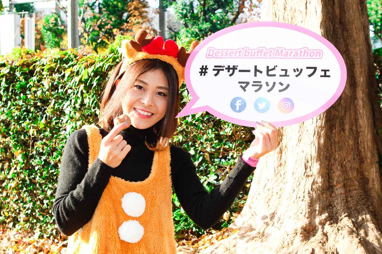 画像3: ■12月2日(日)デザートビュッフェマラソン