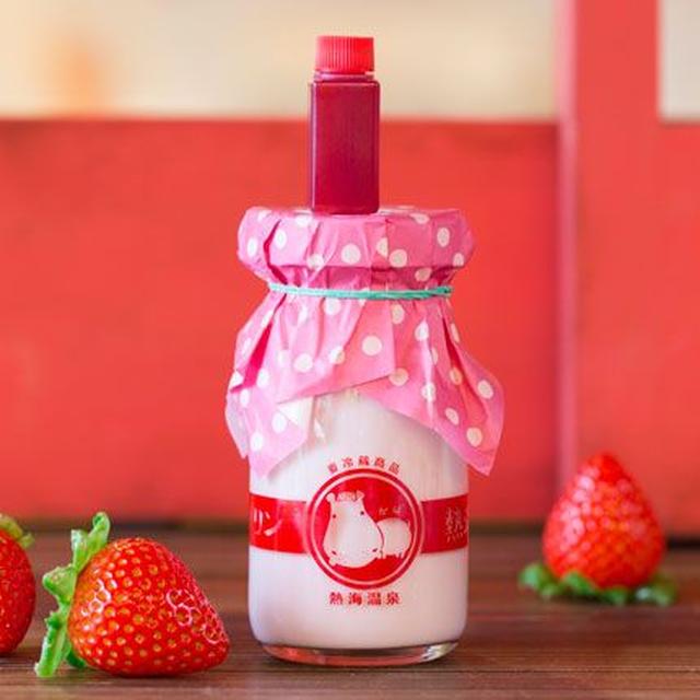画像: 商品名 :「熱海プリンいちご ベリーソース付」 税込価格:350円 いちごを使った可愛いピンク色をしたプリンで、「いちごミルク」を連想させるほどやさしい味わいに仕上げました。甘酸っぱいベリーソースをかけてお召し上がりください。