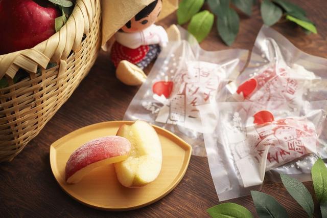 画像1: 美味しさを閉じ込めた冷凍りんご